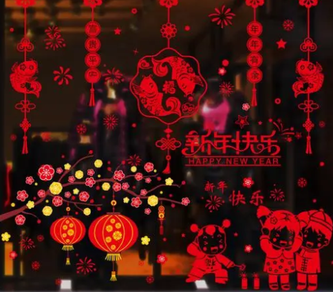 昌平中国传统文化用窗花装饰新年的家