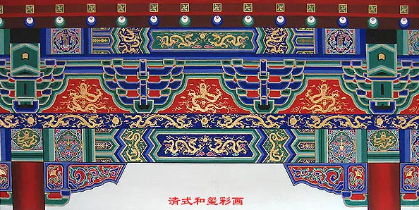 昌平中国建筑彩画装饰图案